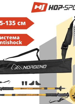 Трекинговые палки antishock hop-sport nordend 65-135 см золотистые