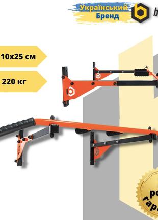 Настінний турнік besport 3 хвата bs-t0004 червоний