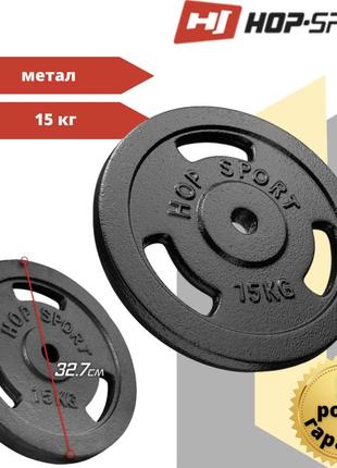 Диск металевий hop-sport 15кг