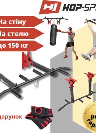 Турнік універсальний на стіну та стелю hop-sport hs-2006k з рукавичками