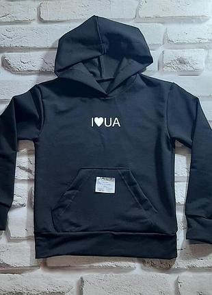 Худи детское "i love ua"