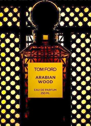 Tom ford arabian wood💥original 3 мл распив аромата затест