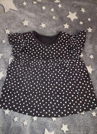 Футболка в белое сердечко