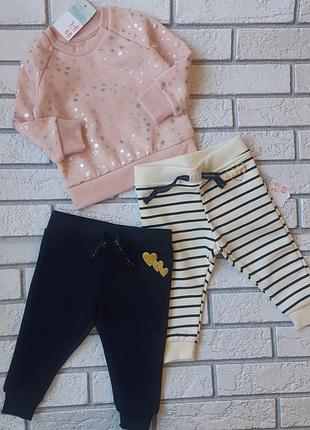 Фирменный костюм