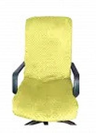Натяжний чохол (плюш) на комп'ютерне крісло директора з прорізами для підлокітників від minkyhome + чохли на підлокітники. жовтий
