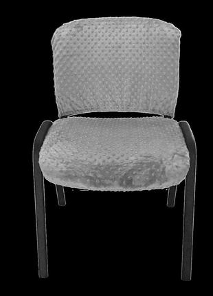 Плюшевый чехол на офисное кресло, натяжной на резинке minkyhome.светло серий