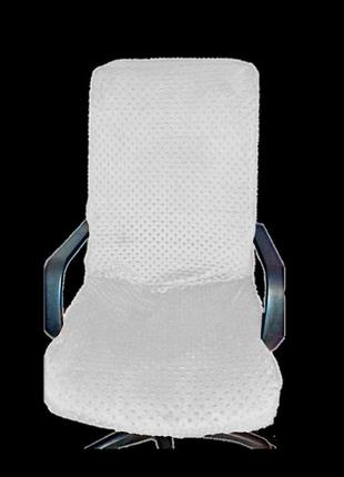 Натяжний чохол (плюш) на комп'ютерне крісло директора від minkyhome без чохлів на підлокітники. білий