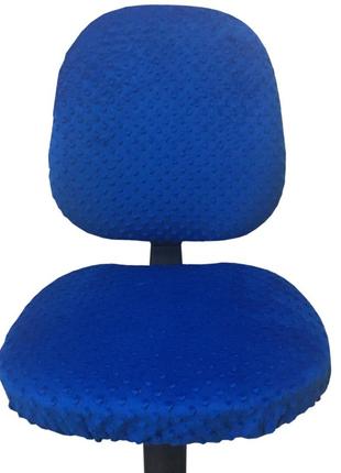 Универсальный плюшевый чехол с открытой спинкой на офисное кресло, натяжной на резинке, от ™minkyhome. синий