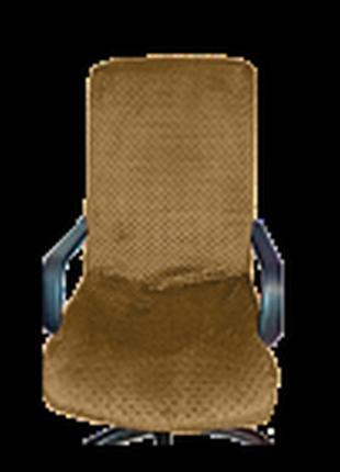 Натяжной чехол (плюш) на компьютерное кресло директора от ™minkyhome + чехлы на подлокотники. капучино