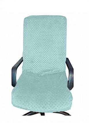 Натяжний чохол (плюш) на комп'ютерне крісло директора з прорізами для підлокітників від minkyhome + чохли на підлокітники. бірюза