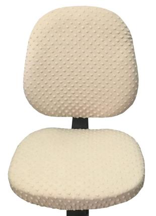 Универсальный плюшевый чехол с закрытой спинкой на офисное кресло, натяжной на резинке, от ™minkyhome. бежевый