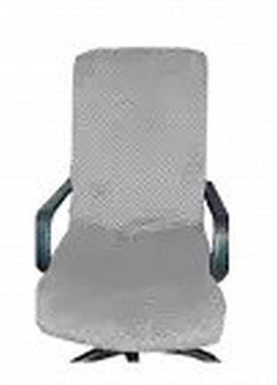 Натяжний чохол (плюш) на комп'ютерне крісло директора з прорізами для підлокітників minkyhome чохли на підлокітники. світло-сірий