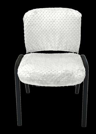 Плюшевий чохол на офісне крісло, натяжний на резинці minkyhome.молочний (mh-201)