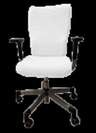 Плюшевий натяжний чохол на офісне крісло, на гумці minkyhome. білий (mh-075)1 фото