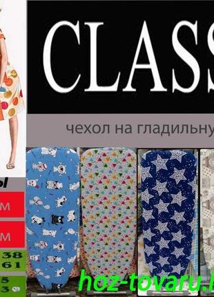 Чехол на гладильную доску (150×50) кактус 2 classic черный5 фото