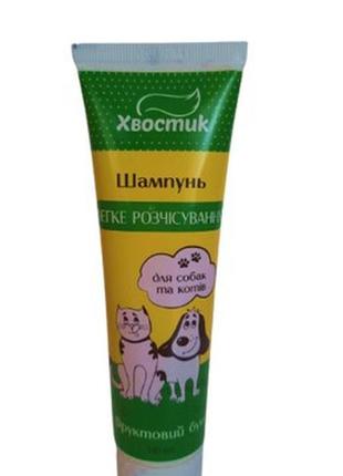 Шампунь хвостик легке розчісування, для собак та котів, 100 мл