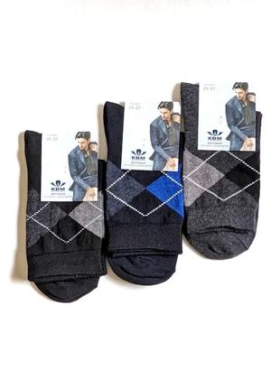 Мужские носки квм - набор 3 пары