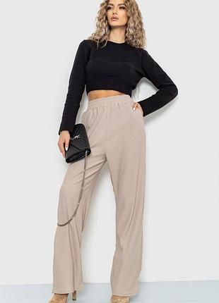 Стильные брюки штаны #395