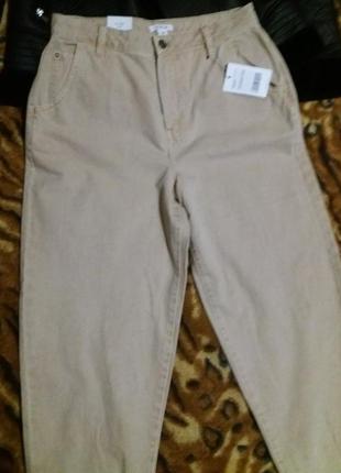 Джинсы мом женские песочного цвета