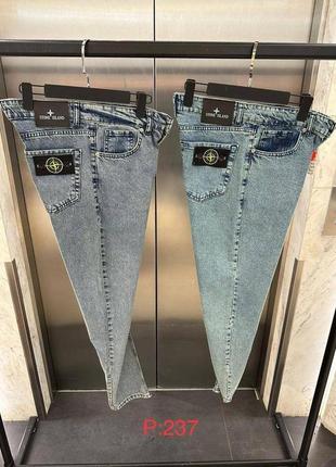 Брендовые мужские джинсы стон айленд/качественные джинсы stone island в синем цвете на каждый день