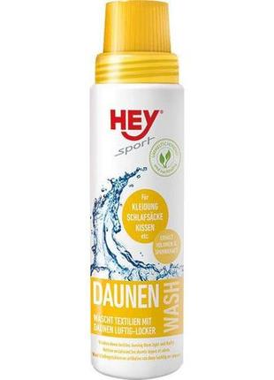 Стирка пуховых изделий heysport daunen wash 250 мл для изделий с пухом курток спальников подушек