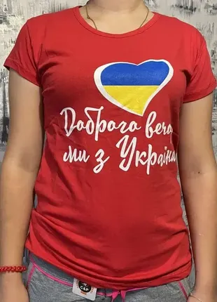 Футболка патріотична з принтом "доброго вечора ми з україни"