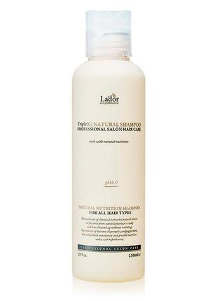 Органічний шампунь із рослинними екстрактами lador triplex natural shampoo, 150мл