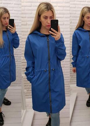 Стильний плащ вітровка -дощовик а102, колір електрик/яскраво-синій
в наявності

код: а102

опт і роздріб