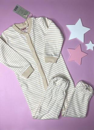 Человечек lupilu