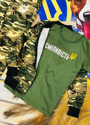 Спортивний костюм патріотичний9 фото