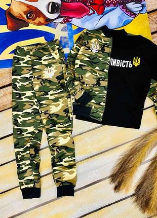 Спортивний костюм патріотичний5 фото