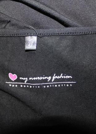 Для будущих мам: футболка с функцией кормления  bonprix collection9 фото