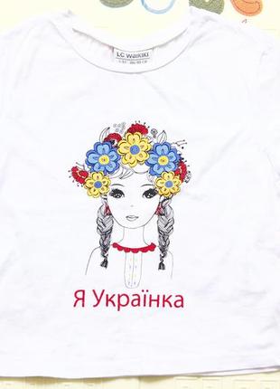 Патріотична футболка lc waikiki 4-5 років