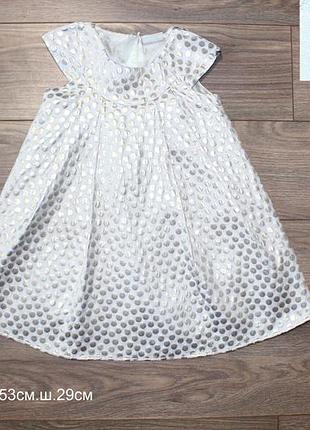 Сукня next 1,5-2роки