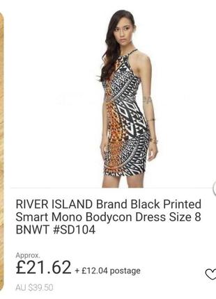 Плаття river island