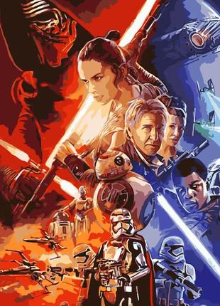 Картина за номерами зоряні війні lw 3218