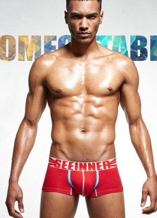 Стильні червоні боксери seeinner
