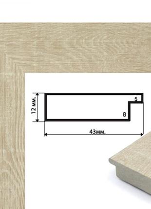 Багетна рамка (дерево світлий беж 4 см) 40х501 фото