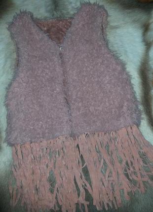 Жилетка з бохрамою пудра