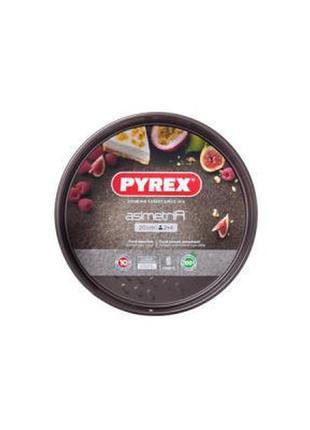 Форма для выпечки pyrex asimetria разъемная 20 см круглая (as20bs0)