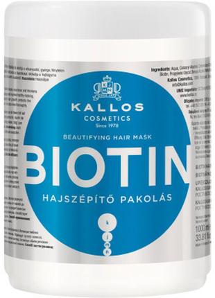 Маска для волос factory cosmetics biotin для роста волос с биотином 1000 мл (5998889514099)