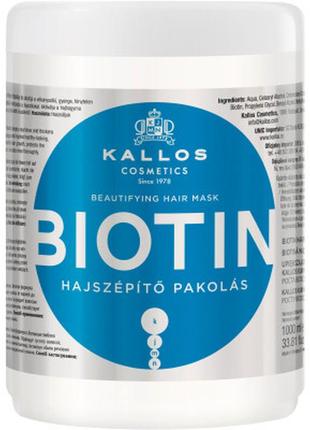 Маска для волосся kallos cosmetics biotin для росту волосся з біотином 1000 мл (5998889514099)