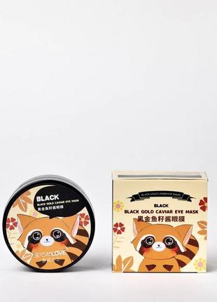 Гидрогелевые патчи под глаза sersanlove black gold caviar eye mask с золотом и экстрактом черной икры 60 шт.🙈3 фото