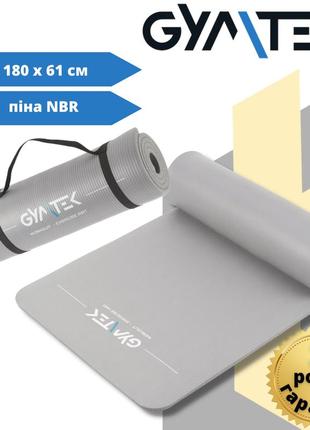 Килимок (мат) для фітнесу та йоги gymtek nbr 1,5 см сірий