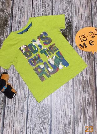 Фірмова футболка для хлопчика george 18-24 місяців. 86-92 см