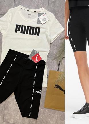 Новые вело puma