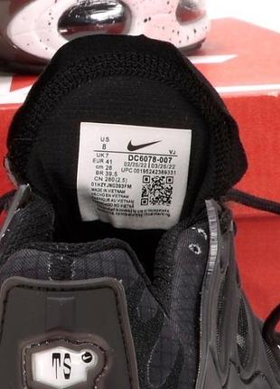 Кроссовки nike air max terrascape plus 9
