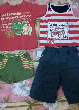 Продам комплект вещей для мальчика 2-3 лет