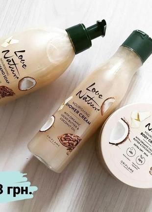 Дивильниц догляд за тілом