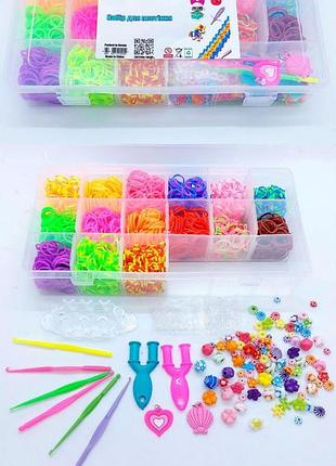 Резинки для плетения браслетов diy loom bands set 2500шт с аксессуарами